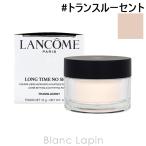 ランコム LANCOME タンイドルウルトラ