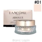 ショッピングパウダー ランコム LANCOME アプソリュエッセンスインパウダー #01 ヴォワール ドゥ ローズ 15g フェイスパウダー [813467]