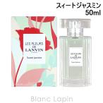 〔クーポン配布中〕ランバン LANVIN 