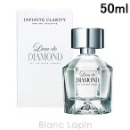 ロードダイアモンド LEAU DE DIAMOND ロードダイアモンドバイケイスケホンダインフィニットクラリティ EDT 50ml [270410]