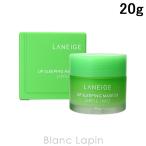 (400 иен OFF купон распространение средний )lane-juLANEIGE "lips" Lee булавка g маска EX #APPLE LIME 20g [797371/747369]