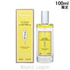 ロクシタン LOCCITANE シトラスヴァー�