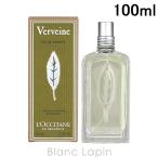ロクシタン LOCCITANE ヴァーベナ EDT 100ml フレグランスユニセックス 香水 [769485/766910/718858/031407/264362]