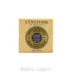 【ミニサイズ】 ロクシタン LOCCITANE シアソープヴァーベナ 50g [308363/025278]