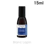 【ミニサイズ】 ロクシタン LOCCITANE プロヴァンスアロマピローミストリラクシング 15ml [657515]【メール便可】