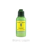 Yahoo! Yahoo!ショッピング(ヤフー ショッピング)【ミニサイズ】 ロクシタン LOCCITANE シトラスヴァーベナコンディショナー 50ml [663141/025193]