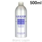 ショッピングロクシタン ロクシタン LOCCITANE ラベンダーフォーミングバス 500ml [451311]