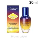 ロクシタン LOCCITANE イモーテルオーバーナイトリセットセラム 30ml [721384]