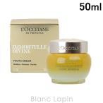 ショッピングロクシタン ロクシタン LOCCITANE イモーテルディヴァインクリーム 50ml [763605/703533]