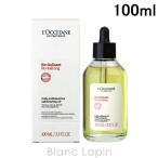 ショッピングヘアオイル ロクシタン LOCCITANE インテンシヴリペア ヘアオイル 100ml [767610]