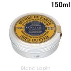 ロクシタン LOCCITANE シアバター 150ml [171899/128626]