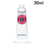 ロクシタン LOCCITANE シアハンドクリームローズハート 30ml ハンドケア [735480/285879]【メール便可】