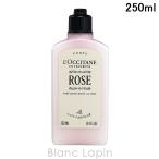  L'Occitane LOCCITANE rose пуховка .-mdo корпус молоко 250ml корпус лосьон * молоко [782316]
