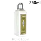 ショッピングヴァーベナ ロクシタン LOCCITANE ヴァーベナボディローション 250ml [766941/264096/152966/031421]