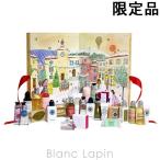 ロクシタンアドベントカレンダー2017 ロクシタン / アドベントカレンダー 2017の公式商品情報｜美容
