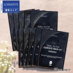 ro - sisLOHASYSs ногти активный essence маска EX 10 листов маска ( сиденье * крем ) [339070]