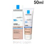 ショッピングラロッシュポゼ ラロッシュポゼ LA ROCHE POSAY UVイデアXLプロテクショントーンアップ 50ml [723572]