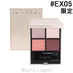 ショッピングアイシャドウ ルナソル LUNASOL アイカラーレーションN #EX05 Icy Sunlight 7g アイシャドウ [694206]【メール便可】