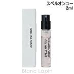 ショッピングLOUIS 【ミニサイズ】 ルイヴィトン LOUIS VUITTON レ・パルファンルイ・ヴィトン スペルオンユー EDP 2ml [091211]