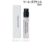 ڥߥ˥ 륤ȥ LOUIS VUITTON 졦ѥե륤ȥ 롦ץ EDP 2ml [091228]