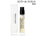 ڥߥ˥ 륤ȥ LOUIS VUITTON 졦ѥե륤ȥ ȥ롦ե EDP 2ml [091556]