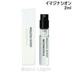 【ミニサイズ】 ルイヴィトン LOUIS VUITTON レ・パルファンルイ・ヴィトン・フォーメン イマジナシオン EDP 2ml [091549]