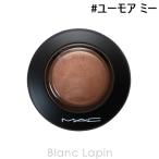 マック MAC ミネラライズブラッシュ #ユーモア ミー 4g フェイスカラー [458264]【メール便可】