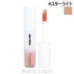  Mac MAC стробоскоп beam жидкий brush # Star свет 4.3ml цвет лица [732289]
