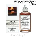 ショッピングマルジェラ メゾンマルジェラ MAISON MARGIELA レプリカ EDT バイザファイヤープレイス 100ml フレグランス ユニセックス 香水 [562112]