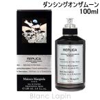 メゾンマルジェラ MAISON MARGIELA レプリカ EDP ダンシングオンザムーン 100m