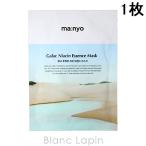 manyo Factory /. женщина завод Manyo Factorygalak никотиновая кислота essence маска 1 листов маска ( сиденье * крем ) [149265/950546][ почтовая доставка возможно ]