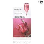 meti каблук MEDIHEAL low zePDRN Esse n автомобиль ru маска 1 листов маска ( сиденье * крем ) [744277][ почтовая доставка возможно ]