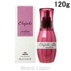 ショッピングディーセス ミルボン MILBON エルジューダ エマルジョン 120g ヘアトリートメント [290678]