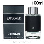 モンブラン MONT BLANC エクスプローラー EDP 100ml [101035]