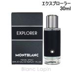  Montblanc MONT BLANC Explorer EDP 30ml аромат мужской духи мужской [101059]. покупка 