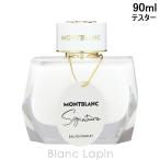 【テスター】 モンブラン MONT BLANC 
