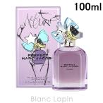 ショッピングmarc マークジェイコブス MARC JACOBS パーフェクトエリクサー EDP 100ml フレグランス女性用 香水 レディーズ [187321]