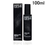 メイクアップフォーエバー MAKE UP FOREVER ミスト&フィックスマット 100ml 化粧水 [196420] 爆買