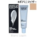 ショッピングforever メイクアップフォーエバー MAKE UP FOREVER ステップ1プライマー #ポアミニマイザー 30ml [174329]【メール便可】