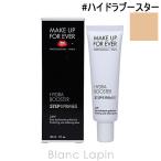 ショッピングforever メイクアップフォーエバー MAKE UP FOREVER ステップ1プライマー #ハイドラブースター 30ml [174336]【メール便可】