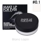 【箱・外装不良】メイクアップフォーエバー MAKE UP FOREVER HDスキンルースパウダー #0.1 TRANSLUCENT 8.5g [216364]