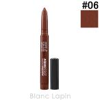 ショッピングforever メイクアップフォーエバー MAKE UP FOREVER アクアレジスト スモーキーシャドウ #06 アース 1.4g アイシャドウ [167710]【メール便可】