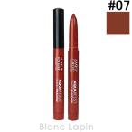 メイクアップフォーエバー MAKE UP FOREVER アクアレジスト スモーキーシャドウ #07 ボルケーノ 1.4g アイシャドウ [167727]【メール便可】