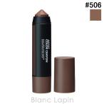  макияж four ever MAKE UP FOREVER художник цвет мелки #506 Endless kakao7g тени для век [223409]