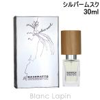 ナーゾマット NASOMATTO シルバームス