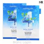 ナンバーズイン numbuzin 4番SOS急速冷