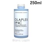 オラプレックス OLAPLEX No.4Cボンドメ�