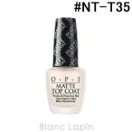 OPI マットトップコート #NT-T35 / 15ml [428810]