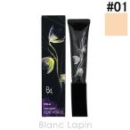 ポーラB.APOLAB.A3Dコン...