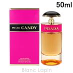 プラダ PRADA プラダキャンディ EDP 50ml フレグランス女性用 香水 レディーズ [727094]